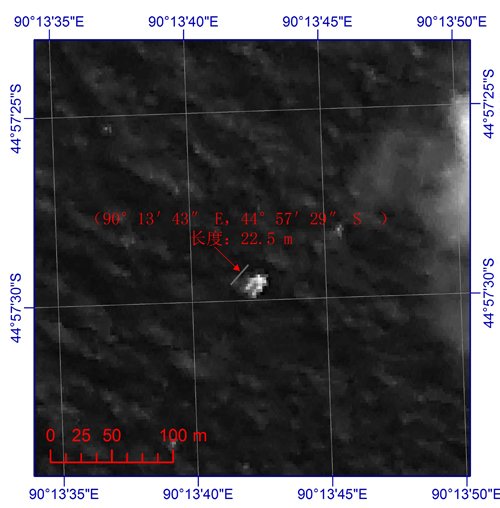 This image provided by China's State Administration of Science, Technology and Industry for National Defense shows a floating object seen at sea next to the descriptor which was added by the source. The image was captured around noon, on March 18, 2014 by a Chinese satellite in S44’57 E90’13 in south Indian Ocean. It shows what is suspected to be a floating object 22 meters long and 13 meters wide. It is about 120 km south (slightly to the west) of the suspected objects released by Australia. 