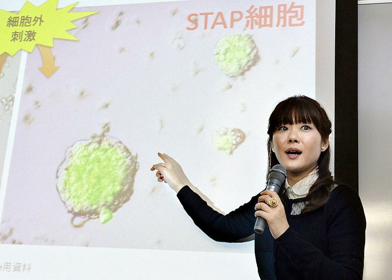 In this Jan. 28, 2014 file photo, researcher Haruko Obokata, the lead author of a widely heralded stem-cell research paper by the Japanese government-funded laboratory Riken Center for Development Biology, speaks about research results during a news conference in Kobe, western Japan. Obokata said in a statement Friday, Dec. 19, 2014 that she was leaving the Riken Center for Developmental Biology after the lab concluded the stem cells she said she had created probably never existed. The center said it had stopped trying to match Obokata's results. 
