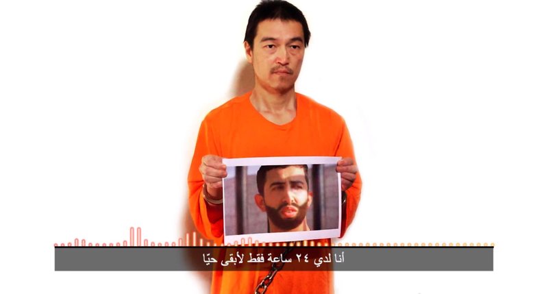 This still image taken from a video posted on YouTube by jihadists on Tuesday, Jan. 27, 2015, shows a still photo of Japanese journalist Kenji Goto holding what appears to be a photo of Jordanian pilot 1st Lt. Mu'ath al-Kaseasbeh. Both are being held hostage by the Islamic State militant group. The still image was overdubbed with audio in which Goto delivers a message from the militants demanding the release of Sajida al-Rishawi, an Iraqi woman sentenced to death in Jordan for involvement in a 2005 terror attack that killed 60 people. The Arabic subtitle reads "I only have 24 hours left to live." The Associated Press could not independently verify the video. 