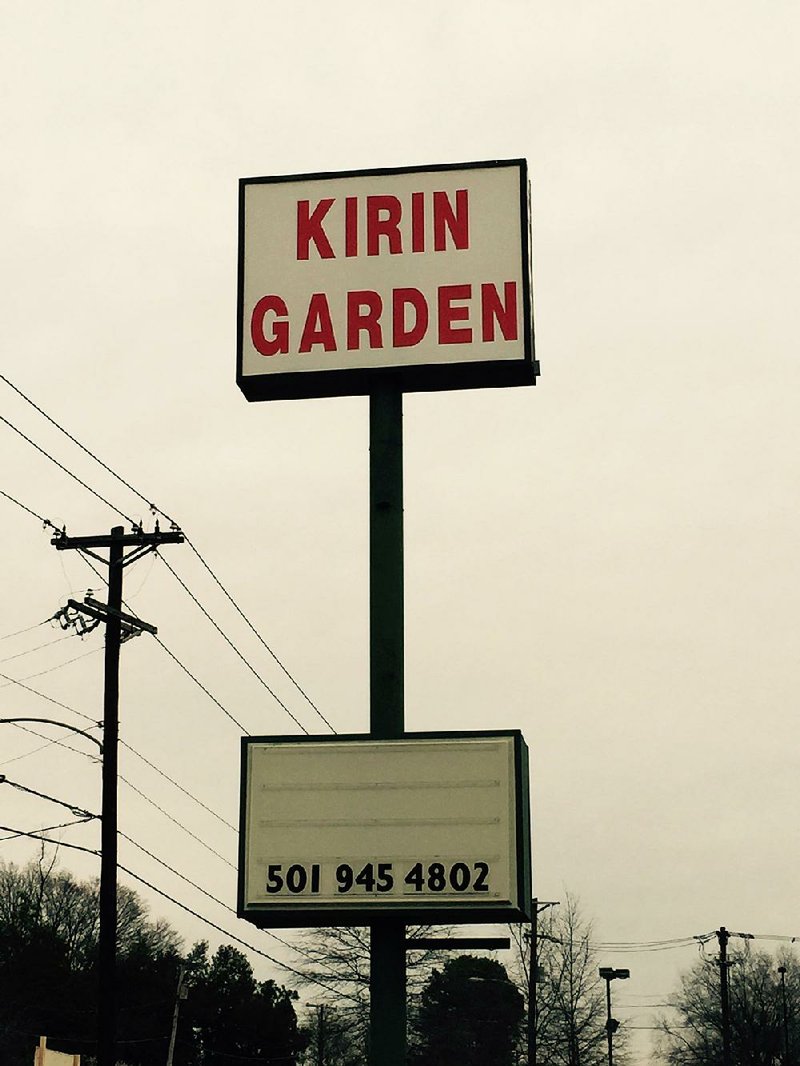 Kirin Garden Japanese & Chinese Cuisine is moving to 4000 Springhill Plaza Court, off East McCain Boulevard, North Little Rock, that most recently housed Super King Buffet. 