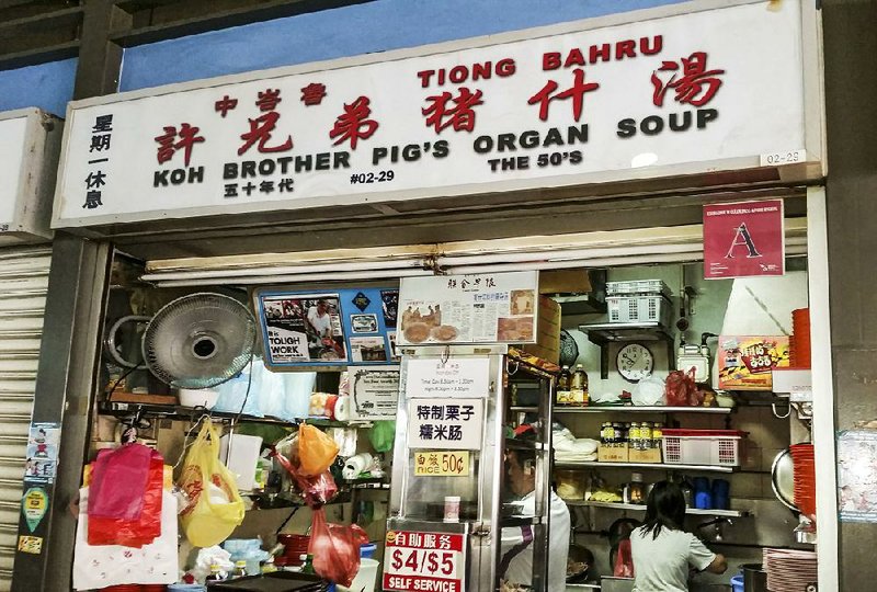 This is one of many exotic food stalls in the Tiong Bahru Food Centre. 