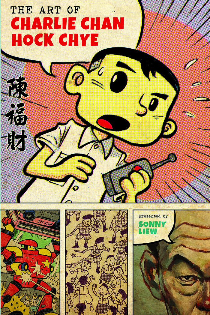 Book cover for The Art of Charlie Chan Hock Chye, “presented” by Sonny Liew.