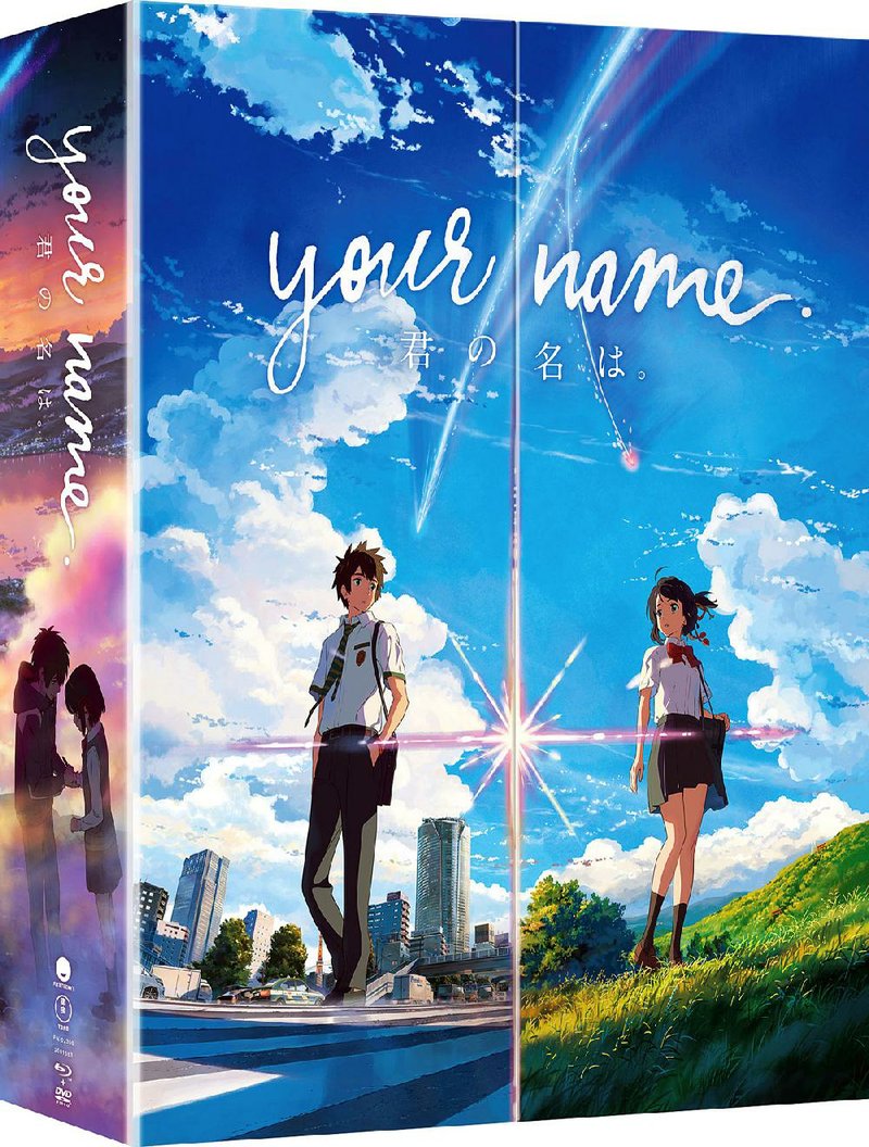 DVD box for Your Name, directed by Makoto Shinkai