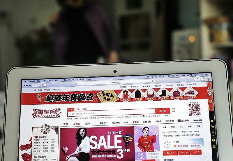 A laptop displays the website of Alibaba’s Taobao site in 2015. China’s Commerce Ministry expressed doubts Thursday about the credibility of the United States’ targeting of the sales of fake goods and Chinese telecom products.