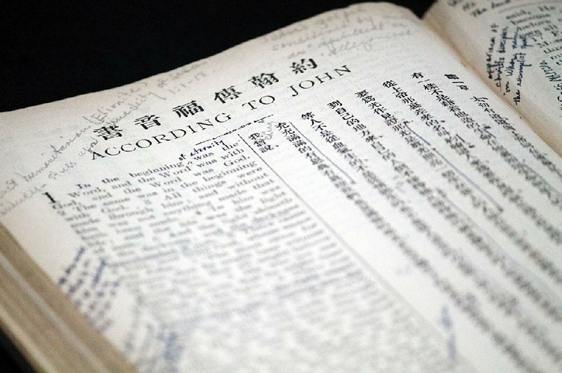 A Chinese-English Bible was among the belongings of educator and United Methodist missionary Pearle McCain. Artifacts from McCain’s life are the focus of an exhibit opening Sunday at First United Methodist Church in Little Rock.  