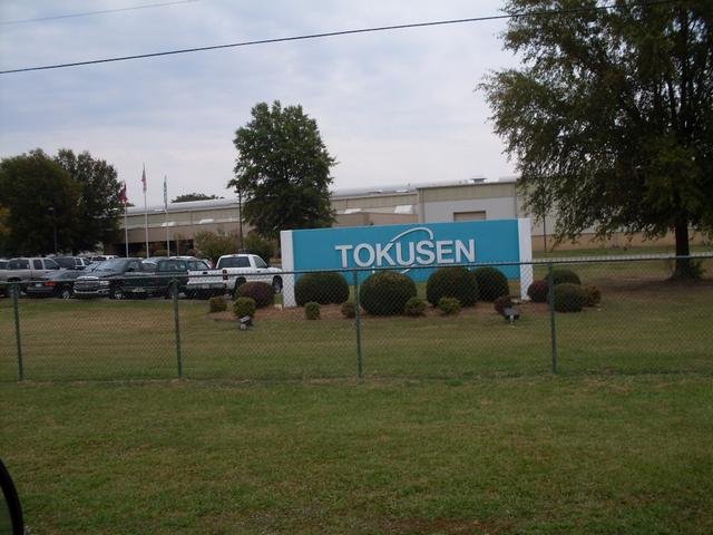 The Tokusen USA plant is shown in this photo from the Faulkner County assessor's office. Tokusen is one of three manufacturers in Arkansas that have gotten push-back in their efforts to win exclusion from the U.S.' tariffs on imported steel.

