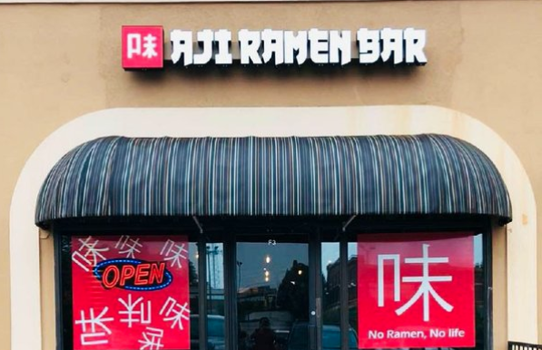From their Facebook page: the front of Aji Ramen Bar, opening Monday on Shackleford Road
