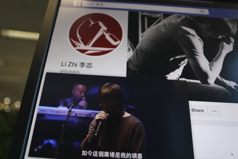 In this May 30, 2019, photo, a computer screen shows web content from outside China including a clip of Chinese singer Li Zhi singing his song "The Square" with the lyrics "Now this square is my grave" and his social media site in Beijing on. Li is an outspoken artist who performs "folk-rock." He sang pensive ballads about social ills, and unlike most entertainers in China, he dared to broach the taboo subject of the Tiananmen Square pro-democracy protests that ended in bloodshed on June 4, 1989. (AP Photo/Ng Han Guan) story.lead_photo.caption