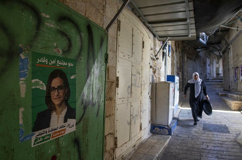 A campaign poster for Heba Yazbak, a newly elected Balad party lawmaker, hangs Friday at a market in the northern Israeli city of Nazareth.
