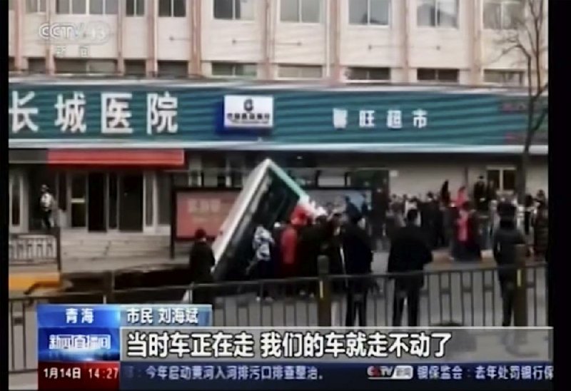 In this video image, a bus rests partly in a sinkhole Monday in the center of a downtown street in Xining, China.
(AP)