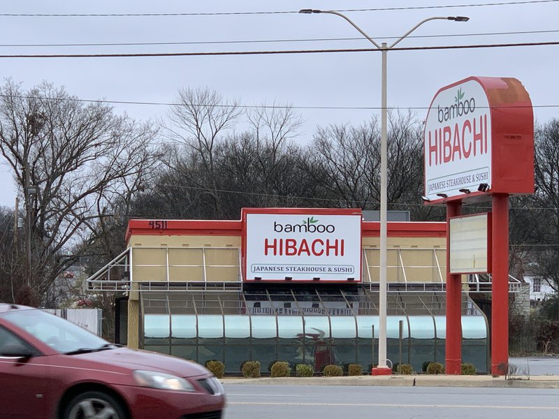 Bamboo Hibachi opens Monday in the former Mexico Chiquito, 4511 Camp Robinson Road, North Little Rock.
(Arkansas Democrat-Gazette/Eric E. Harrison)