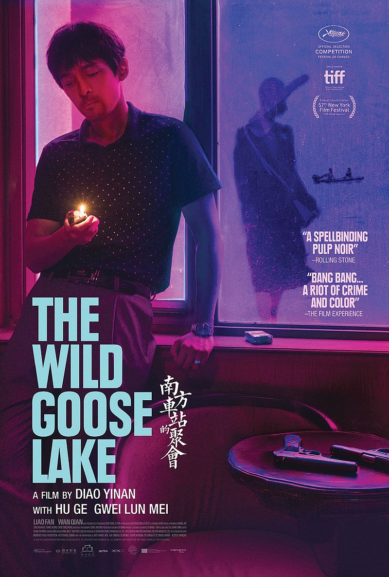 The Wild Goose Lake