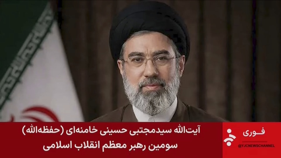 This image taken from video provided by Iran state TV shows Mojtaba Khamenei, a son of Iran's slain supreme leader, who has been named as the Islamic Republic's next ruler, authorities announced Monday, March 9, 2026. (Iran state TV via AP)