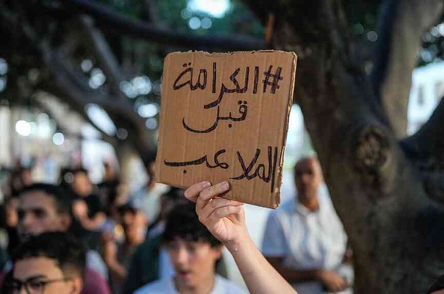 Gen Z protests shake Morocco