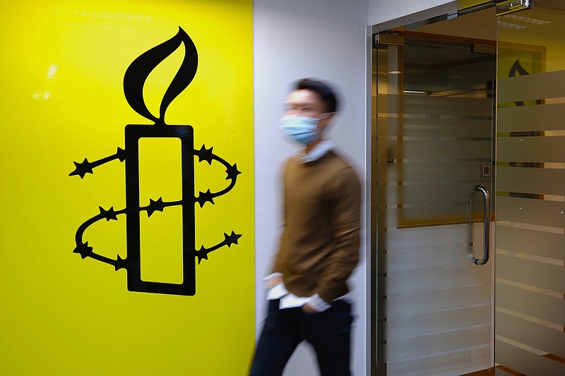 Amnesty group to leave Hong Kong The Arkansas DemocratGazette