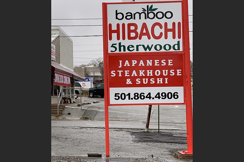 Bamboo Hibachi Sherwood, a third outlet of a mini-chain with locations in North Little Rock and Little Rock, is poised to take over the former Rocky’s on Country Club, 117 Country Club Road, Sherwood. (Special to the Democrat-Gazette/Lane West)
