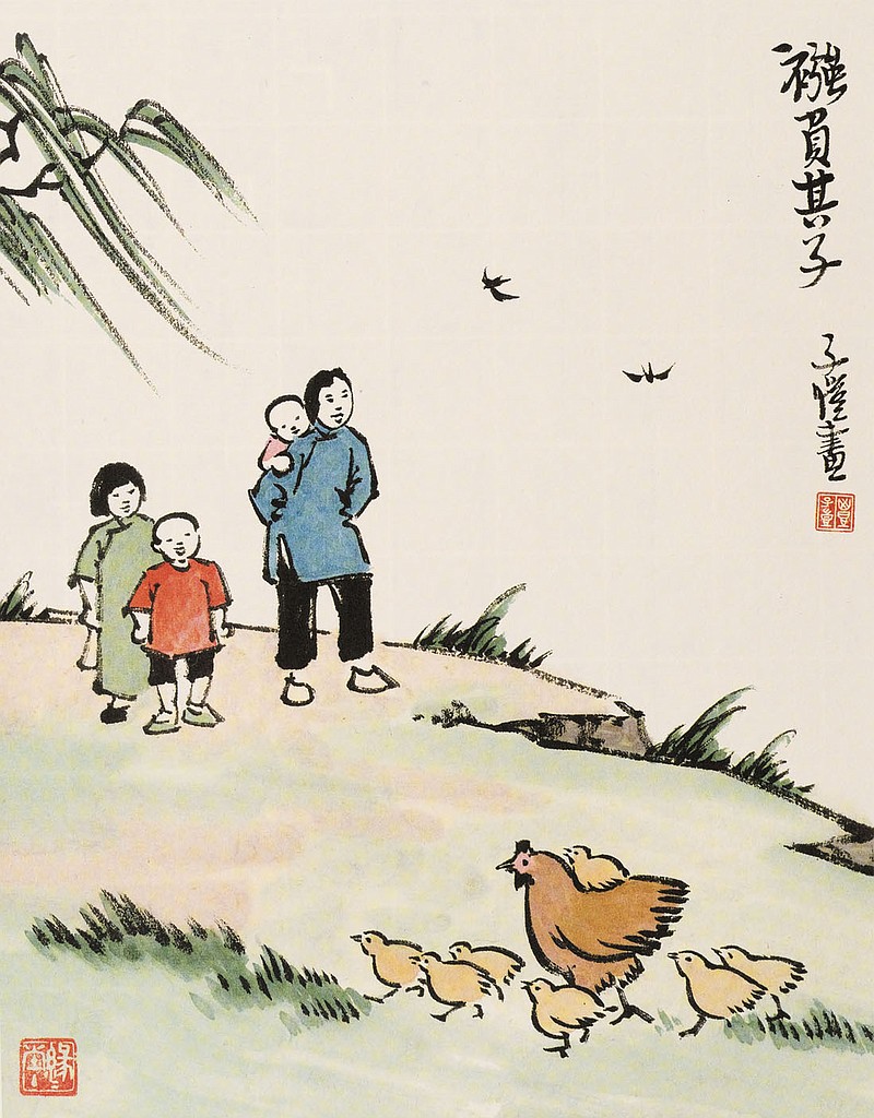 “In these recent years, my heart has been occupied by four things: deities and stars in the sky, as well as art and children on human earth. My children, who resemble swallows, share the deepest destiny with me, and possess equal standing with deities, stars and art in my heart.” — Feng Zikai, “My Children” (1928)