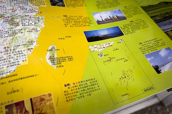 China's new national map sets off wave of protests - Vimarsana News