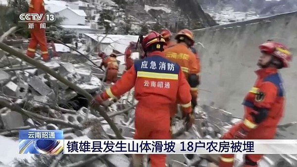 China landslide buries 47 people in snow | Jefferson City News Tribune - Vimarsana News