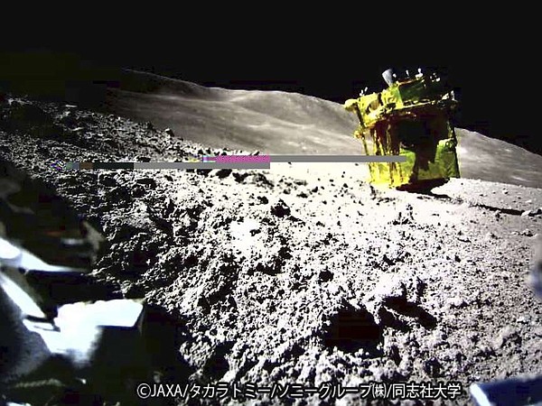 Japan moon probe analyzes lunar rocks | The Arkansas Democrat-Gazette - Vimarsana News