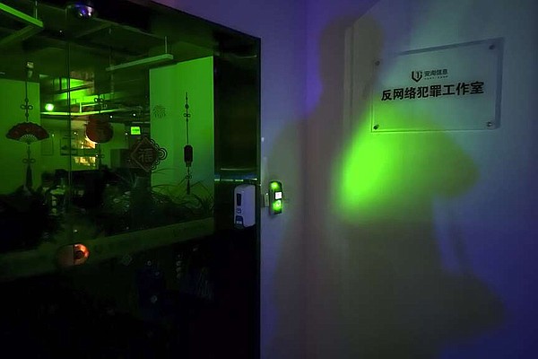 Chinese contractor's hacking detailed in leak | The Arkansas Democrat-Gazette - Vimarsana News
