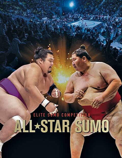 Promotional artwork is shown for All Star Sumo, a round-robin tournament featuring six sumo wrestlers, on April 11 at Bank OZK Arena as part of the Cherry Blossom Festival. (Submitted photo)