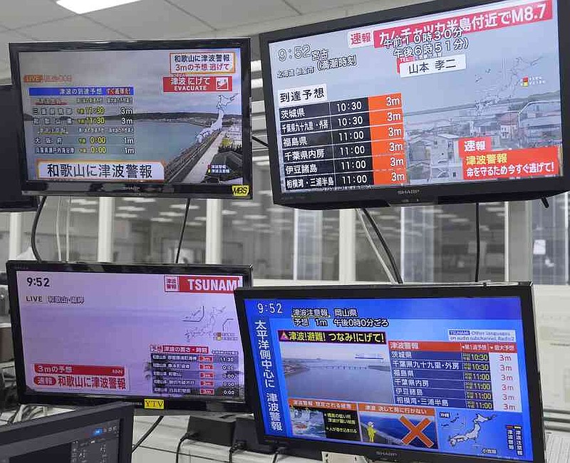 2025 japanese earthquake deaths