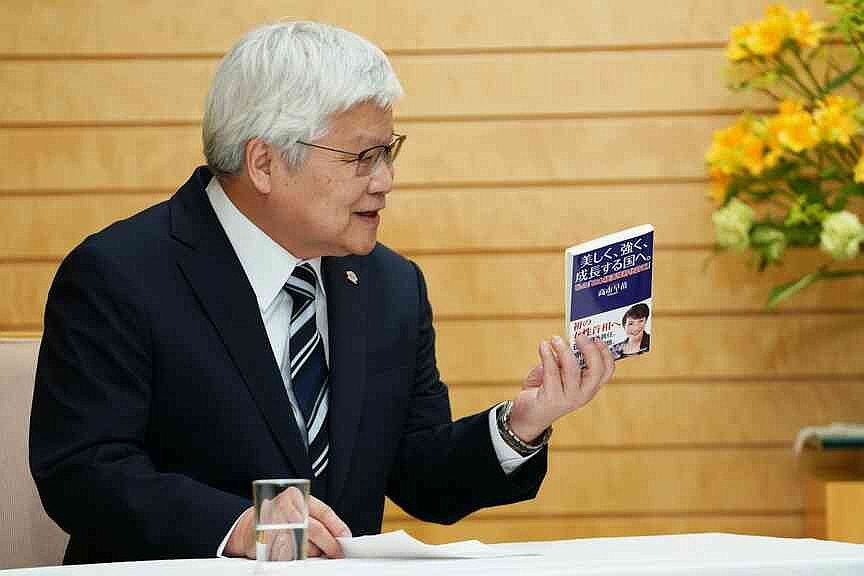 Japan seals deal with chipmaker