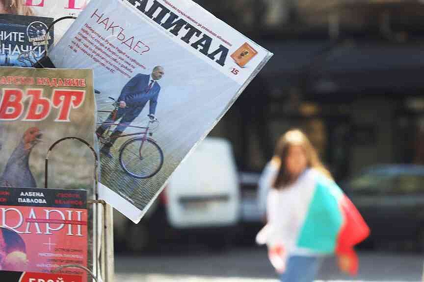 Bulgarian voters veer center-left