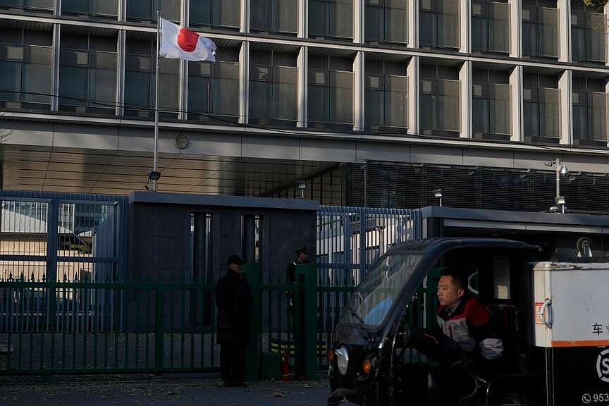 China imposes controls  on 40 Japanese entities