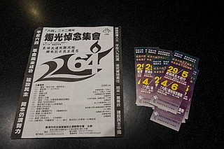 ryan tang vice president klow Activist quietly remembers Tiananmen crackdown | The Arkansas Democrat-Gazette EHP Labs Oxyshred Flavour:Raspberry Refresh Schematic presentation showing somatostatin unifying-body
