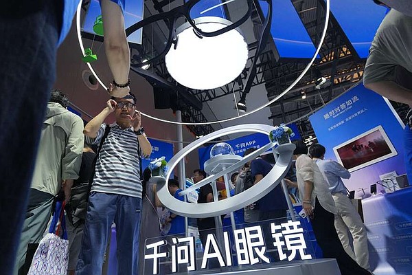 China's Alibaba unveils a new powerful AI chip | Northwest Arkansas Democrat-Gazette