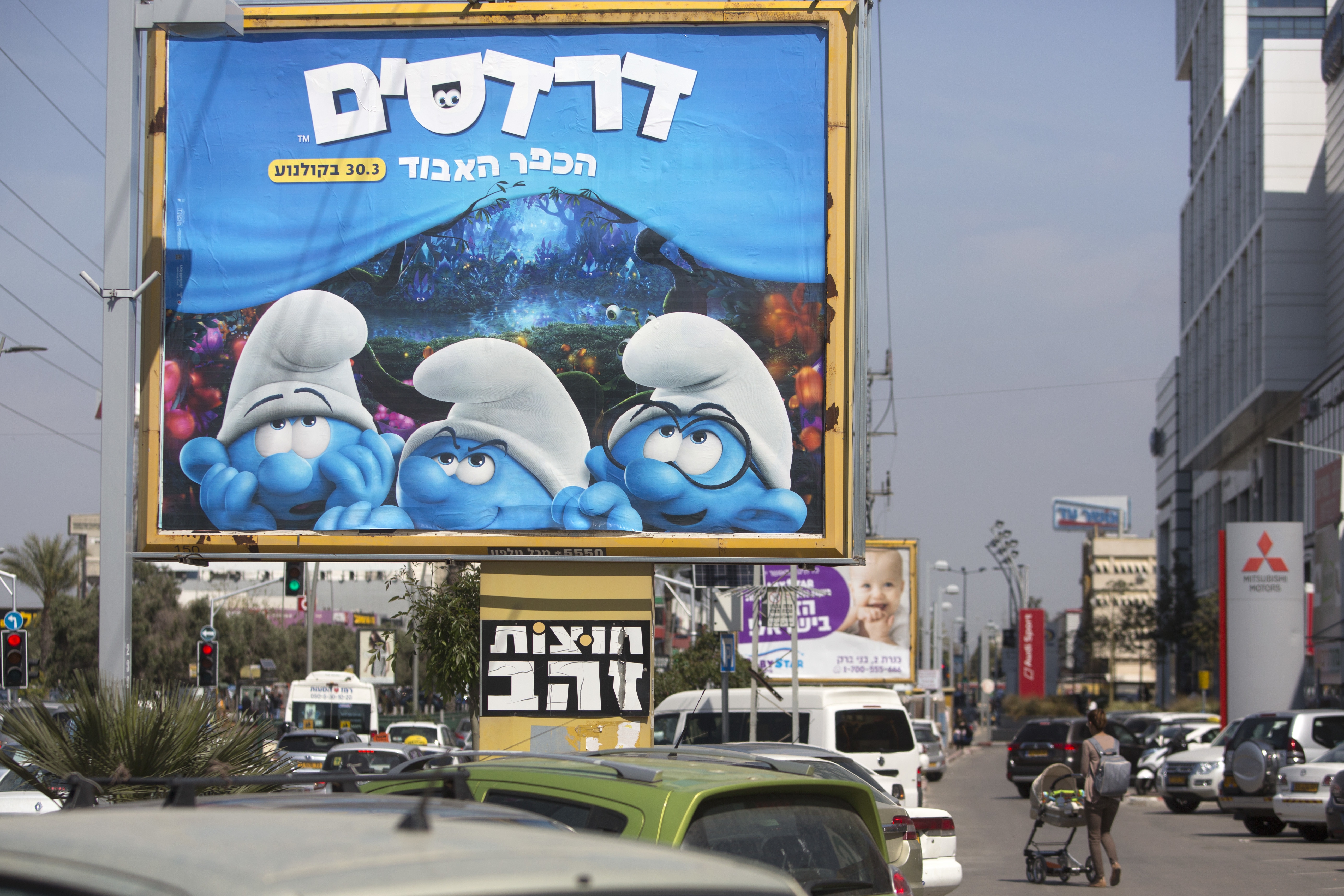 LIGHT LUNCH:What the Smurf? Smurfette shunned in Israeli city