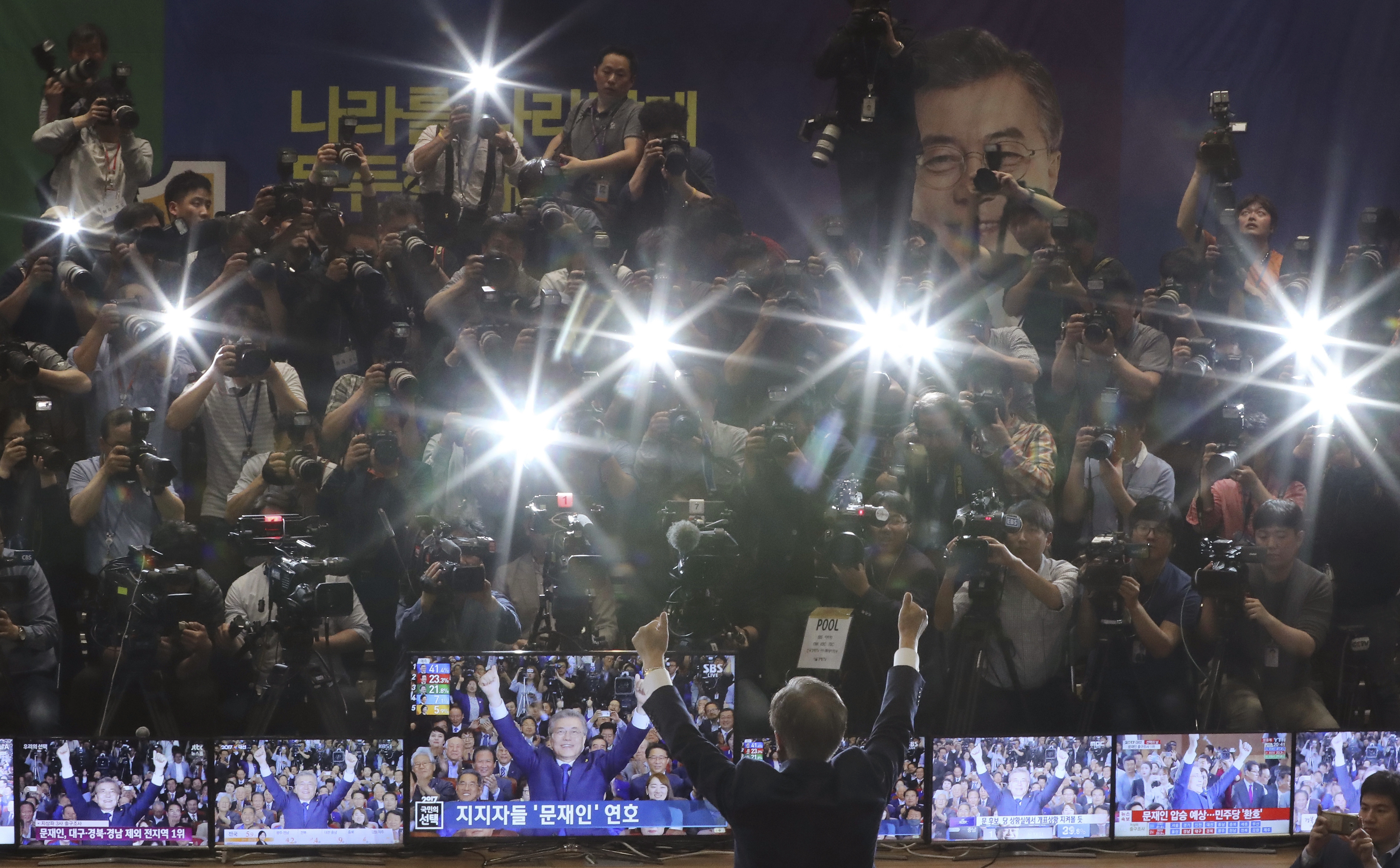 Concessions in South Korea election pave way for Moon win