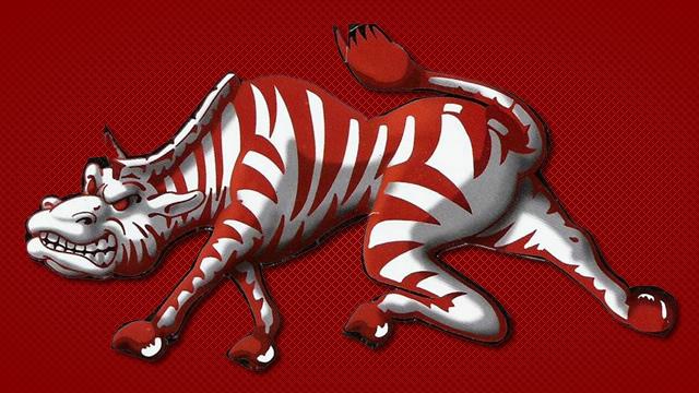 Pine Bluff Logo Crawling Zebra Zebra