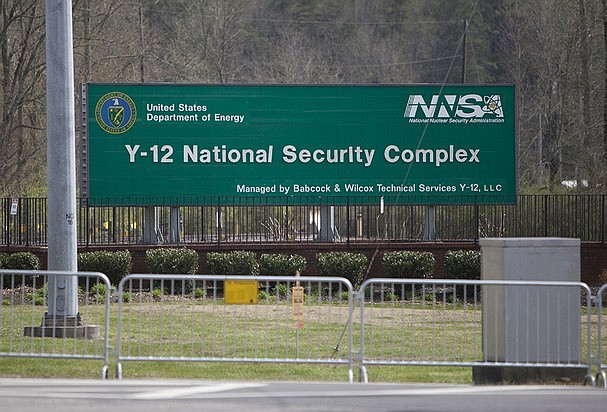 File photo. The front of the entrance to the Y-12 National Security Complex in Oak Ridge. (ADAM BRIMER/NEWS SENTINEL)