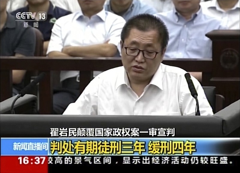 
              In this image from video released on Tuesday, Aug. 2, 2016 by China's CCTV and made available via AP Video, Zhai Yanmin speaks during his trial at the Tianjin No. 2 Intermediate People's Court in northern China's Tianjin Municipality. A Chinese court issued a suspended three-year prison sentence Zhai, a human rights activist charged with subversion of state power after a brief trial Tuesday, the first publicly acknowledged hearing in a secrecy-shrouded yearlong case involving hundreds of rights activists. (CCTV via AP Video)
            