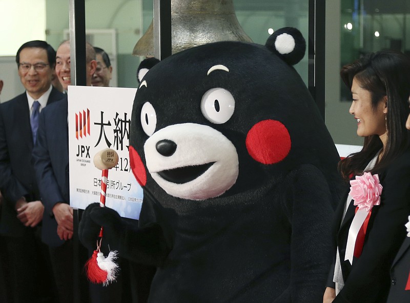 
              Kumamon, the popular black bear mascot of Japan's Kumamoto Prefecture, poses for photographers before ringing the closing bell as four-time Olympic wrestling champion Kaori Icho, right, smiles during a ceremony of the last trading day at the Tokyo Stock Exchange in Tokyo, Friday, Dec. 30, 2016. Asian stock markets were mixed Friday with little economic news to move the markets on the final trading day of 2016. Japan's Nikkei 225 fell 0.4 percent to 19,067.74 and Hong Kong's Hang Seng index rose 0.8 percent to 21,970.92. (AP Photo/Koji Sasahara)
            