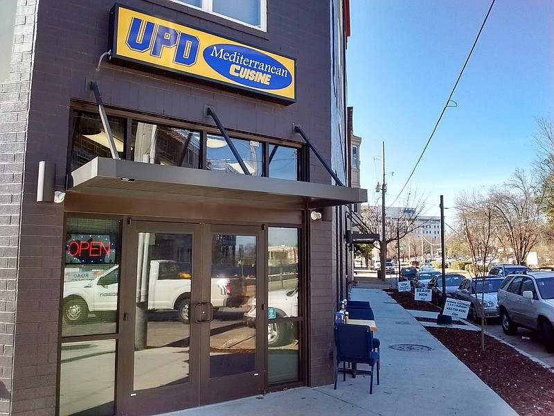 UPD Mediterranean Cuisine is on the first floor of The Edge, a new apartment building at Vine and Houston streets. It's the latest incarnation of University Pizza & Deli, a campus institution that Akram Musa founded in 1997.