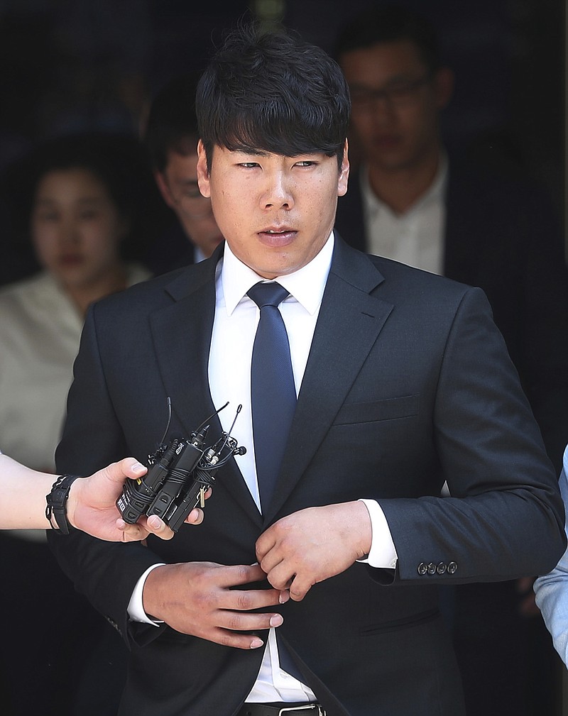 
              Pittsburgh Pirates infielder Jung Ho Kang leaves the Seoul Central District Court in Seoul, South Korea, Thursday, May 18, 2017. A South Korean court on Thursday upheld a suspended prison sentence for Kang over a drunken driving conviction, a ruling that may complicate his plans to rejoin the team for the baseball season. (Ryu Ho-lim/Yonhap via AP)
            