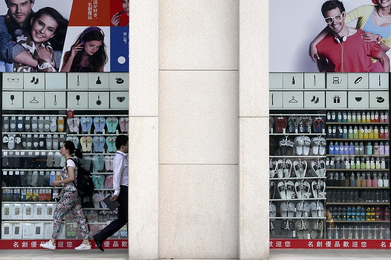 
              People walk by a global chain store selling household items in Beijing, Monday, July 31, 2017. Chinese factory activity eased in July as export demand weakened while momentum in service industries also waned, according to official surveys out Monday, indicating that the world’s No. 2 economy is struggling for traction. (AP Photo/Andy Wong)
            