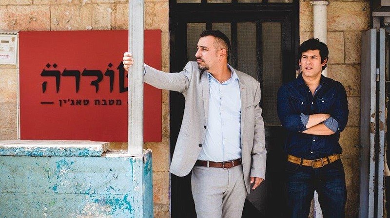 "Maktub," about two criminals who are the only survivors of a terrorist attack in Jerusalem, will be shown at 3 p.m. May 6 and 7:15 p.m. on May 30.