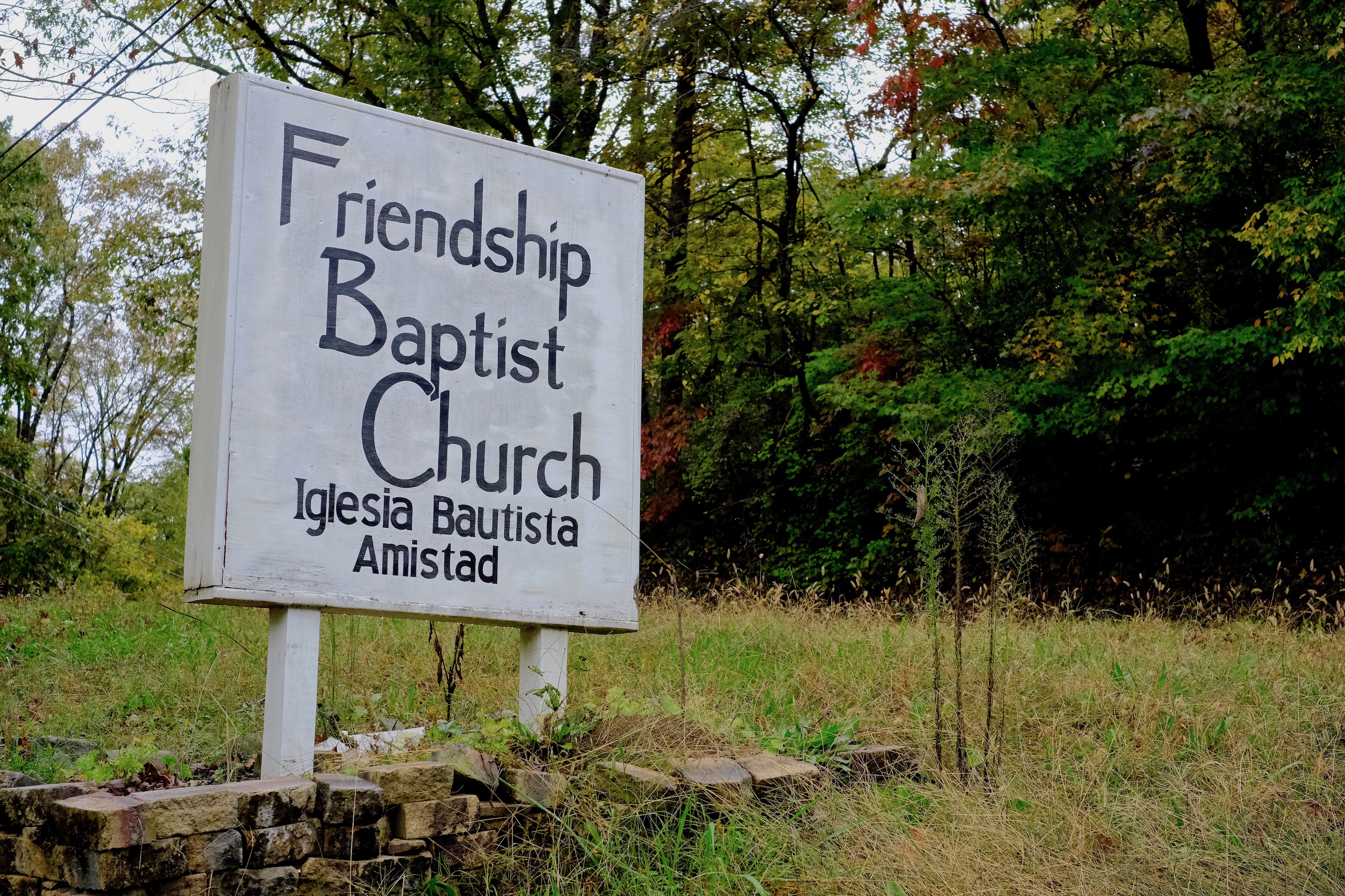 Staff photo by Waytt Massey / The sign for Friendship Baptist Church on Moses Road is pictured on Oct. 29, 2021. The church now meets at a location on Gadd Road.